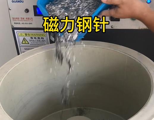 西固不锈钢箍用钢针