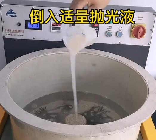 抛光液增加西固不锈钢机械配件金属光泽