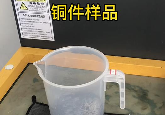 西固紫铜高频机配件样品